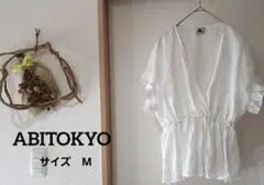 【ABITOKYO】ホワイト シフォン Vネック フリルブラウス　Mサイズ