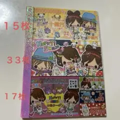 レア 平成レトロ メモ クーリア HAPPY ! SHAKE