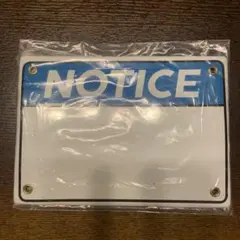 ダルトン　エナメルプレート（NOTICE）