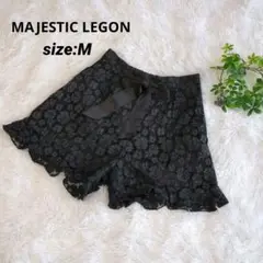 MAJESTIC LEGON レースショートパンツ 【M】 ブラック フリルヘム