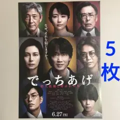 Item thumbnail for item babfe489-1ede-440a-9b2f-ba06ed25d4a3