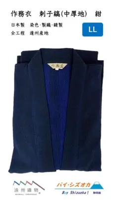 Item thumbnail for item 53f772f2-7d2b-4517-8811-5ef21007b600