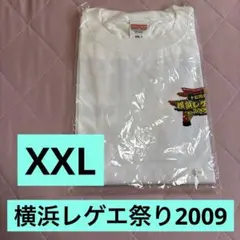 横浜レゲエ祭2009 Tシャツ