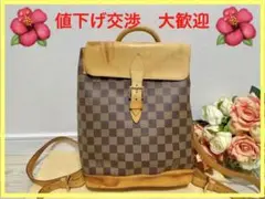 ルイヴィトン アルルカン リュック バックパックダミエ100周年記念限定