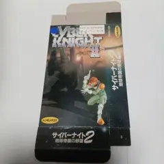 スーパーファミコン　サイバーナイト２　地球帝国の野望　箱のみ