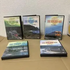 2025年最新】鉄道ジャーナル dvdの人気アイテム - メルカリ