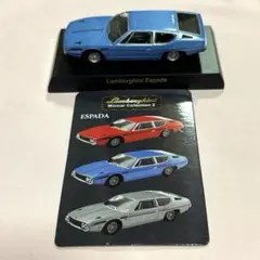 昔のSiku ミニカー V317 ランボルギーニ 400 GT エスパーダ siku v317 ランボルギーニ 400GT エスパーダ | retorotoys のブログ