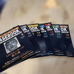週刊マーダー・ケースブック 7冊セット/MURDER CASEBOOK 9〜15