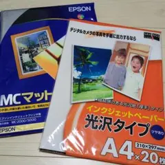 エプソン　インクジェットプリンタ用　A4　MCマット紙