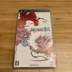 【PSP】FINAL FANTASY 零式