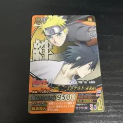NARUTO疾風伝　 ナルト　うずまきナルト　究極任務ナルティメットミッション NARUTO ナルト 究極任務 ナルティメットミッション うずまき
