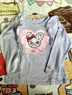 Item thumbnail for item 6a8c152d-80a3-4d19-a0ef-c49c0df3243b