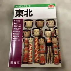 Item thumbnail for item 6930fcc2-5d00-44c1-a082-72ffe15acf2a