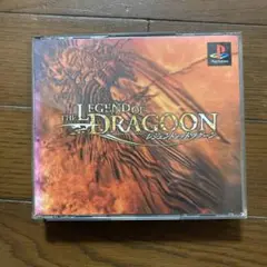 THE LEGEND OF DRAGOON PS1ソフト