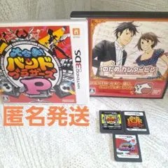 大合奏バンドブラザーズ　のだめ　絶叫戦士サケブレイン　DS　3DS　5点売り