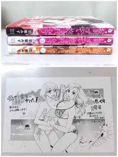 お前のすべてを抱き尽くす