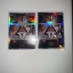 ワンピースカード　五老星　SR