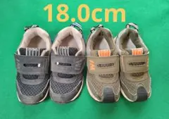 イフミースニーカー 18.0cm 2足セット