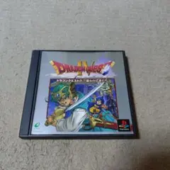 ドラゴンクエスト4 導かれし者たち