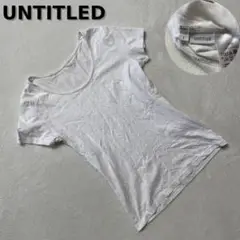 UNTITLED Tシャツ コットン クルーネック ホワイト 半袖 シンプル 1