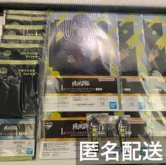 桃源暗鬼 一番くじ I賞・H賞・J賞 無陀野無人 まとめ売り