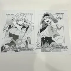 sランク冒険者である俺の娘たちは重度のファザコンでした 購入特典　sファザ