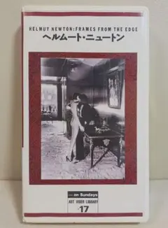 HELMut Newton: Frames from the Edge VHS