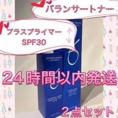 新品 バランサートナー サンスクリーンプラスプライマーSPF30 ゼオスキン