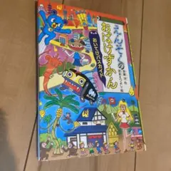 おばけずかん17セット売り バラ不可　おばけずかんカードゲーム おばけずかん17セット売り バラ不可 おばけずかんカードゲーム