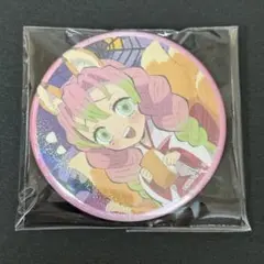 鬼滅の刃 ufotable 缶バッジ 新品 ハロウィン 甘露寺蜜璃 ホロ