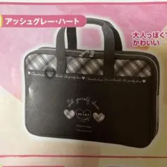 小学校　習字セット