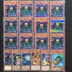 遊戯王　ポット　セット
