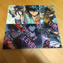 俺だけレベルアップな件 1-6巻セット