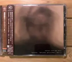 細野晴臣　アーカイブスVol.1