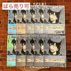 コナン TCG 中森青子 R / 0551 B05049 10枚