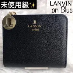 財布 レディース 二つ折り 黒 LANVIN on Blue ランバンオンブルー