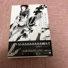 2025年最新】朝霧カフカ サインの人気アイテム - メルカリ