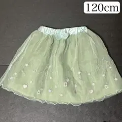 120cm ミニスカート ミントグリーン