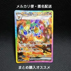 Item thumbnail for item 6b9f0029-9475-4af2-b695-edaa959d4ca8