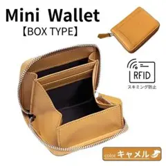 ミニ財布 コインケース カードケース ボックス 小銭入れ レザー スキミング防止
