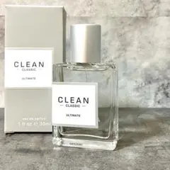 新品未開封★ クリーン アルティメイト EDP 30 人気香水 爽やか シャボン