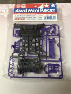 Item thumbnail for item 0e6740a1-ba20-486a-b33a-8f35a4558620