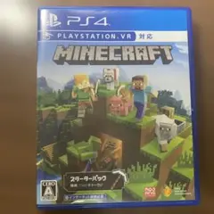 ps4対応マインクラフト　スターターパック