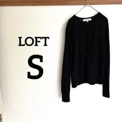 LOFT ブラック カーディガン 【S】サイズ刺繍模様