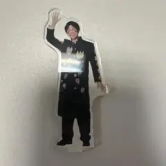 中間ん家アクスタ 重岡大毅