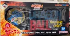一番くじ ドラゴンボール ASSEMBLE COLLECTION ラストワン賞