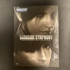 バイオハザード DARKSIDE SYMPHONY & FLASHBACK