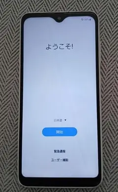 Galaxy A22 5G SC-56B docomo 本体 訳あり