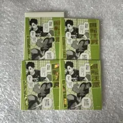 ハイキュー　アテンションステッカー　佐久早