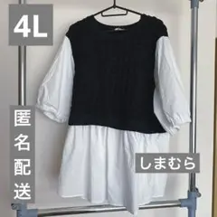 Lutique レイヤードトップス ブラック/ホワイト